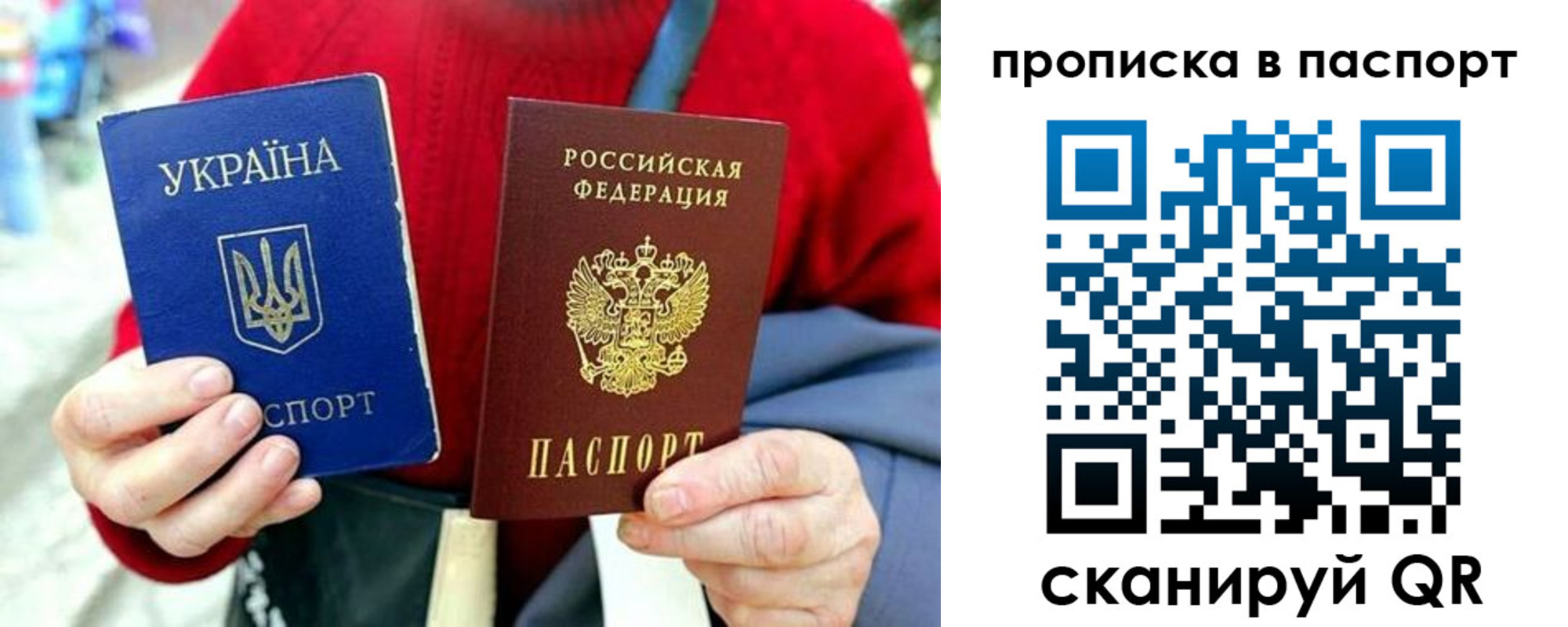 регистрация в Закаменске