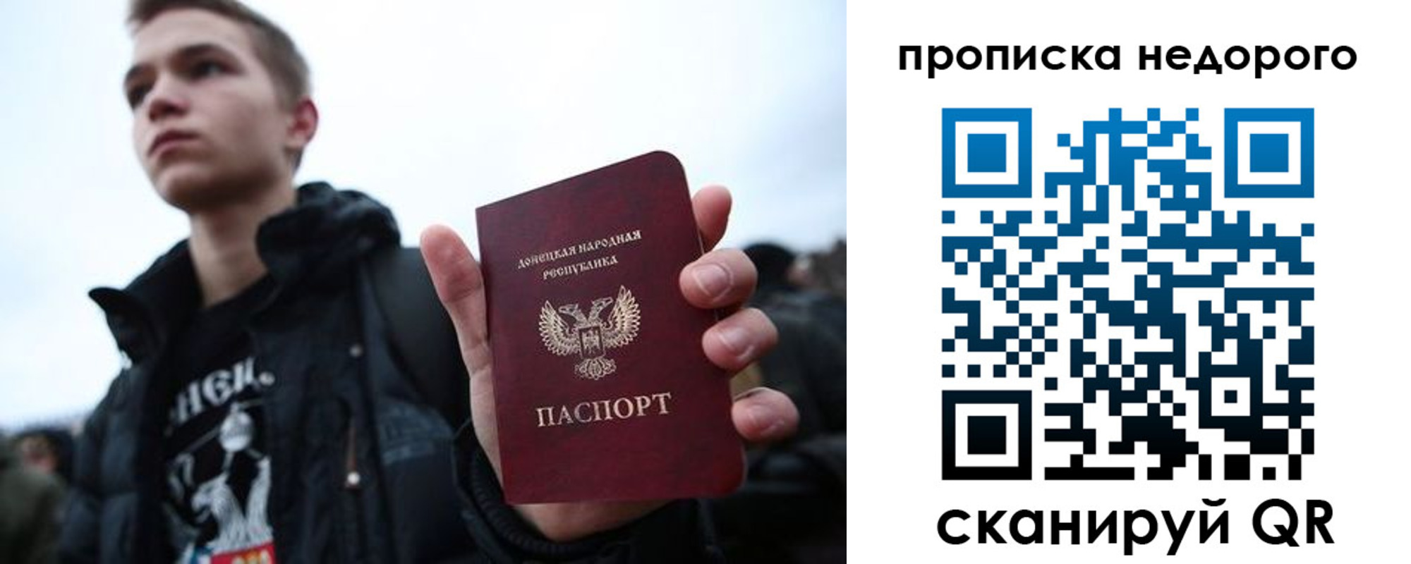 прописка от собственника в Закаменске
